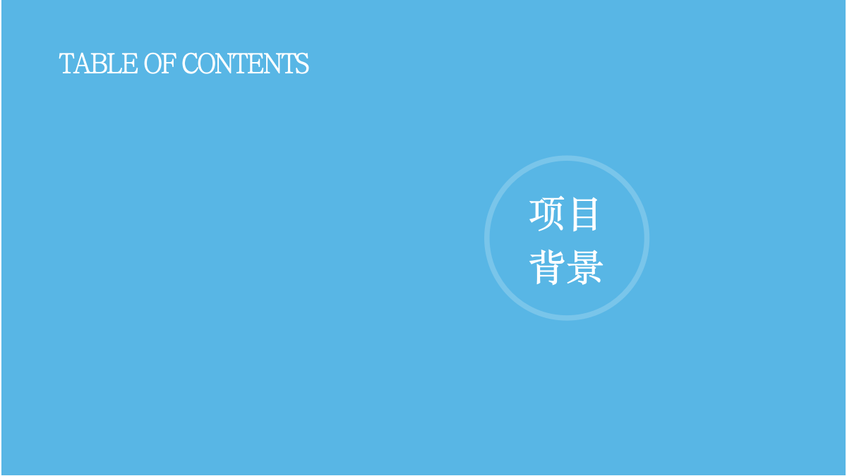文旅项目水上运动中心研学教育基地商业规划运营计划方案.pptx_第3页