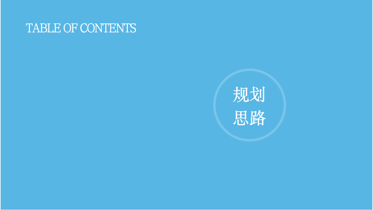 文旅项目水上运动中心研学教育基地商业规划运营计划方案.pptx_第7页