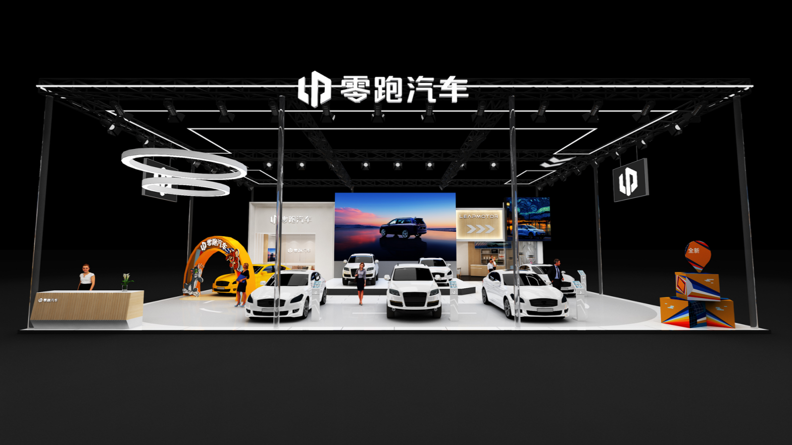 2025零跑BC级车展投标方案.pptx_第10页