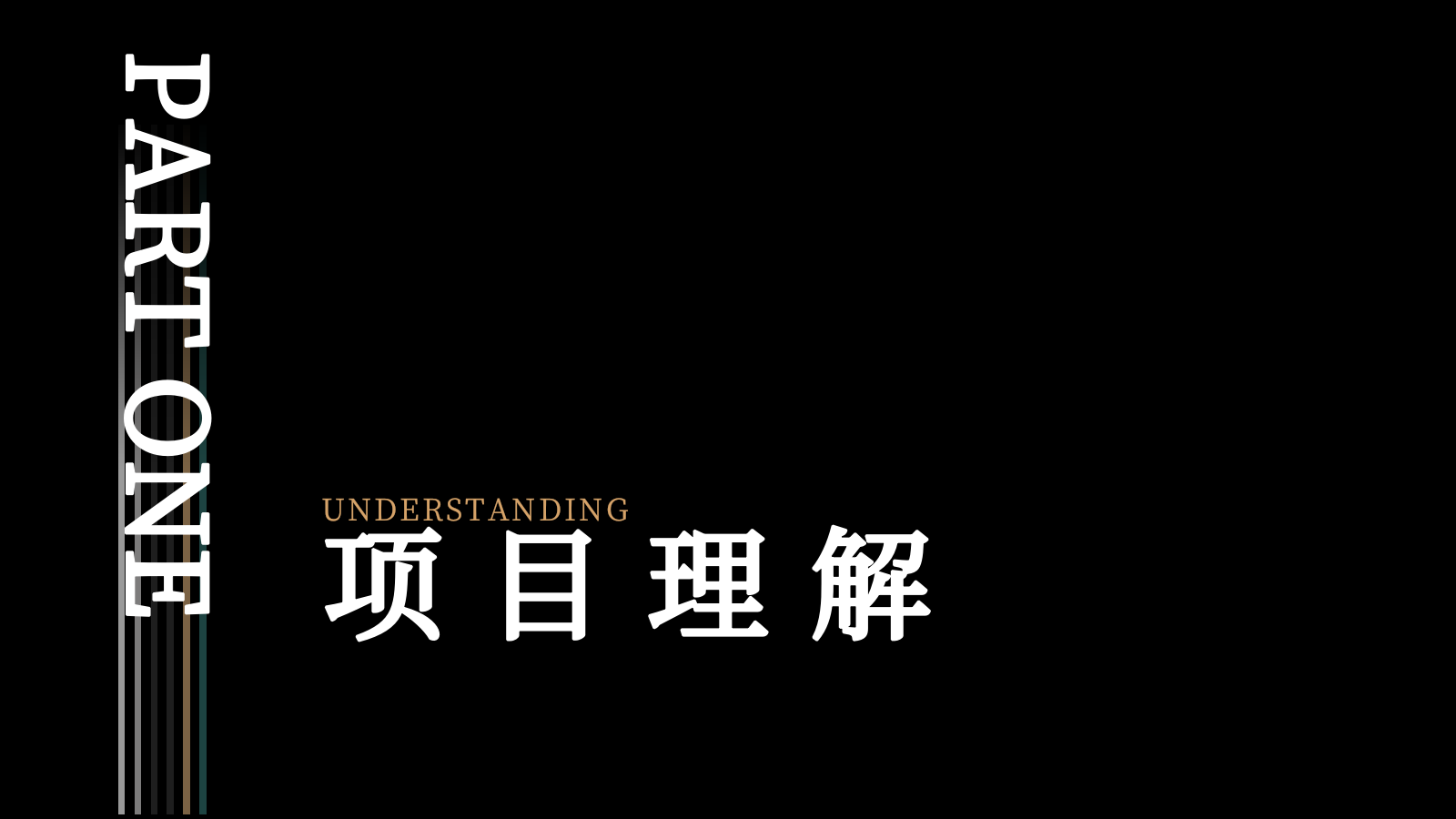 2023理想汽车上市巡展方案.pptx_第3页