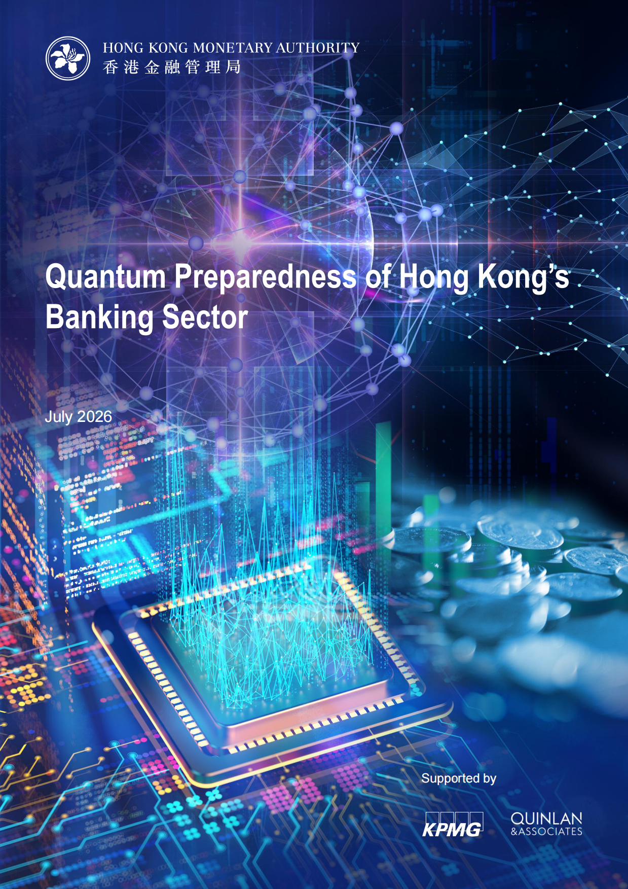 2026香港银行业量子准备度白皮书（英文）.pdf_第1页