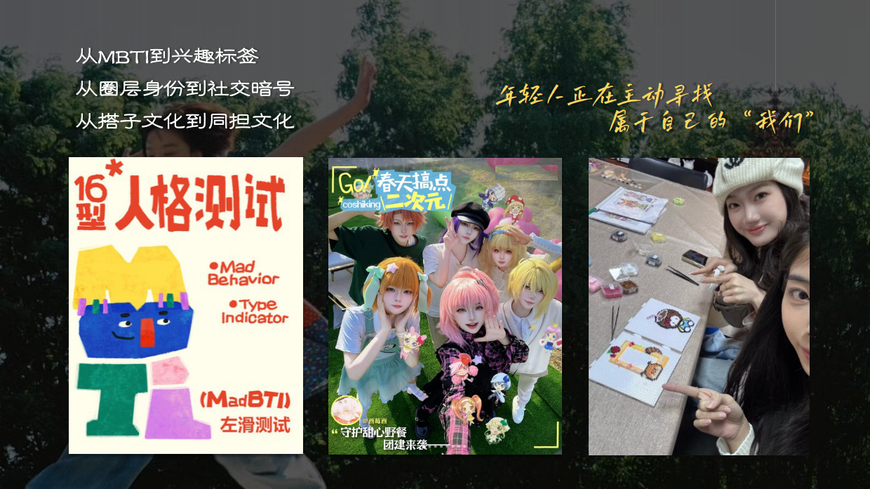 2026快手超级夏晚招商方案.pdf_第8页