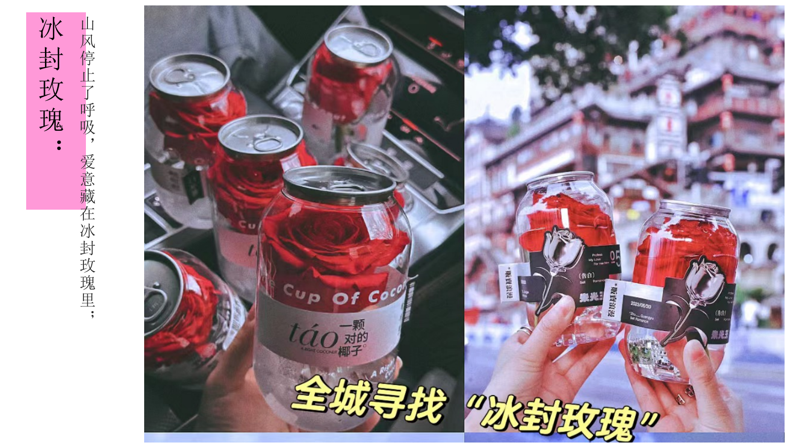 2026七夕情人节暖场合集互动游戏DIY手工.pptx_第5页