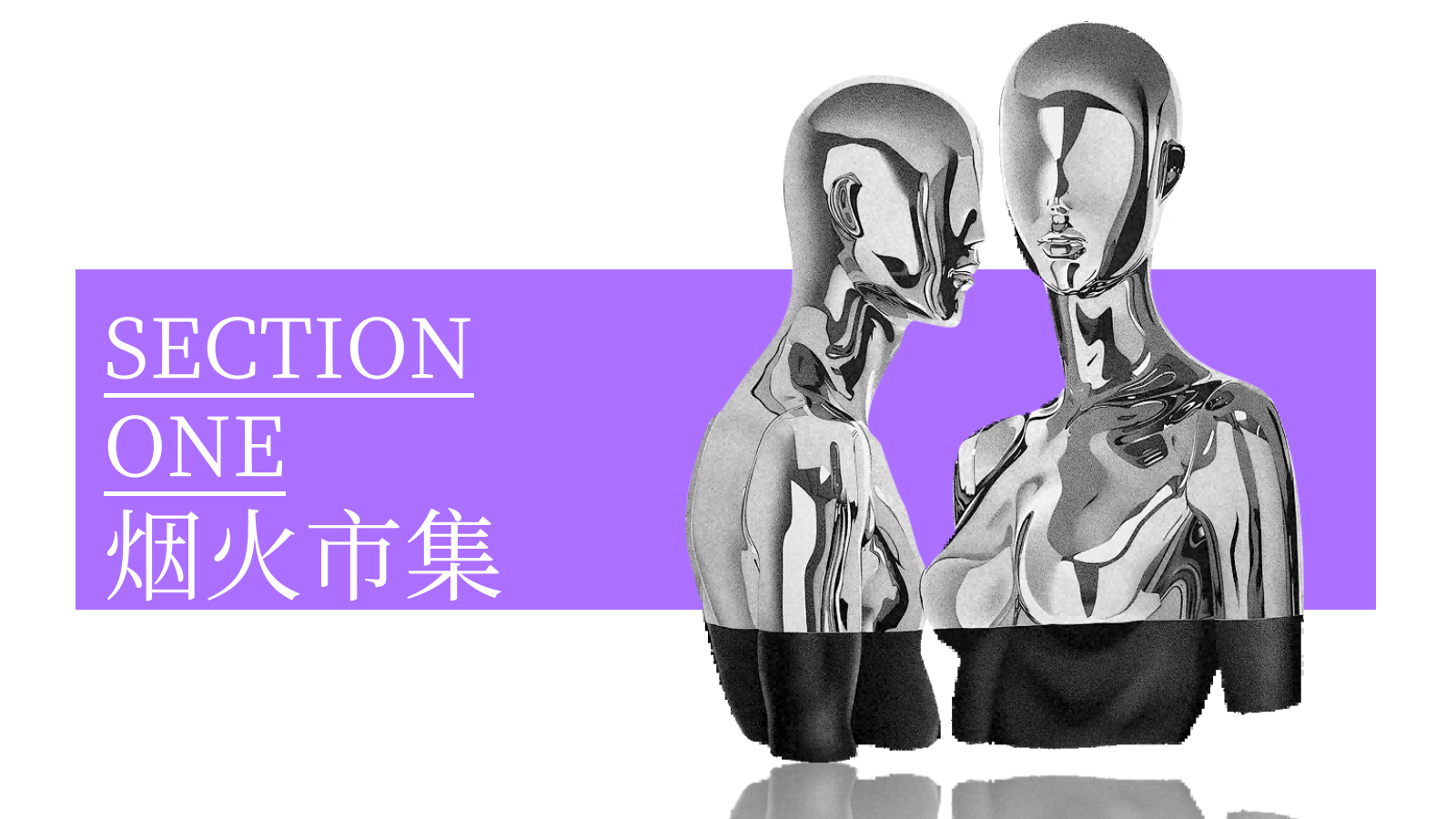 2026商业购物中心暑期全民参赛月全龄多主体系列赛事嘉年华活动方案.pptx_第9页