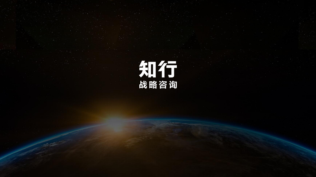 2026脱毛膏品类报告-知行战略.pdf