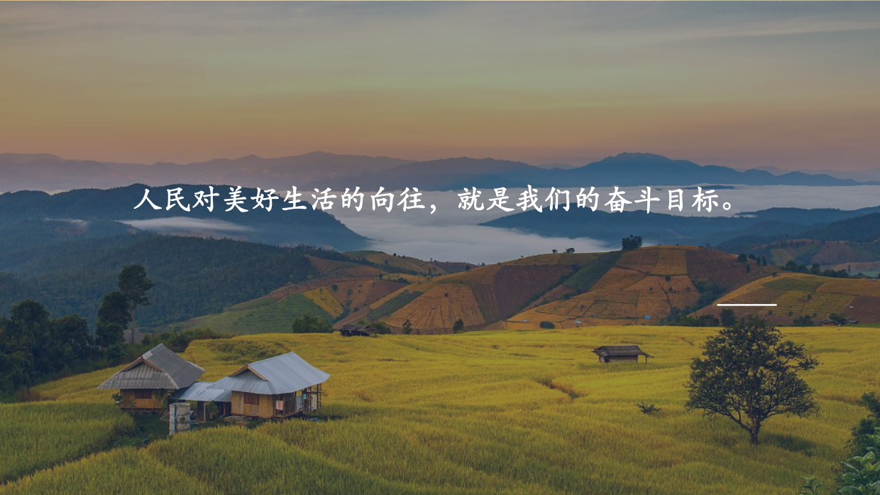 2026城市文旅年度美好生活季活动规划案.pdf_第2页