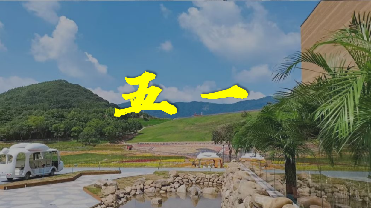 2026城市文旅年度美好生活季活动规划案.pdf_第8页