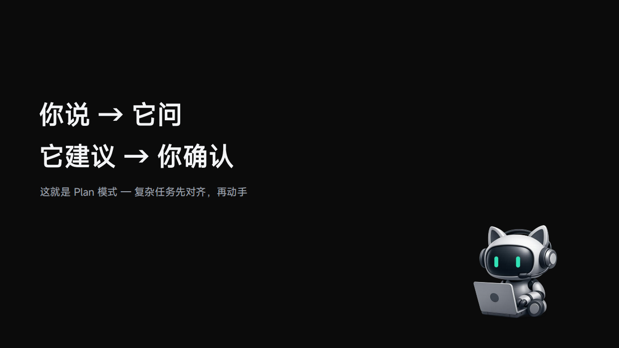 2026WorkBuddy实战教学·广告营销版.pdf_第10页