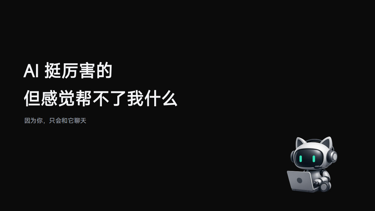 2026WorkBuddy实战教学·广告营销版.pdf_第2页