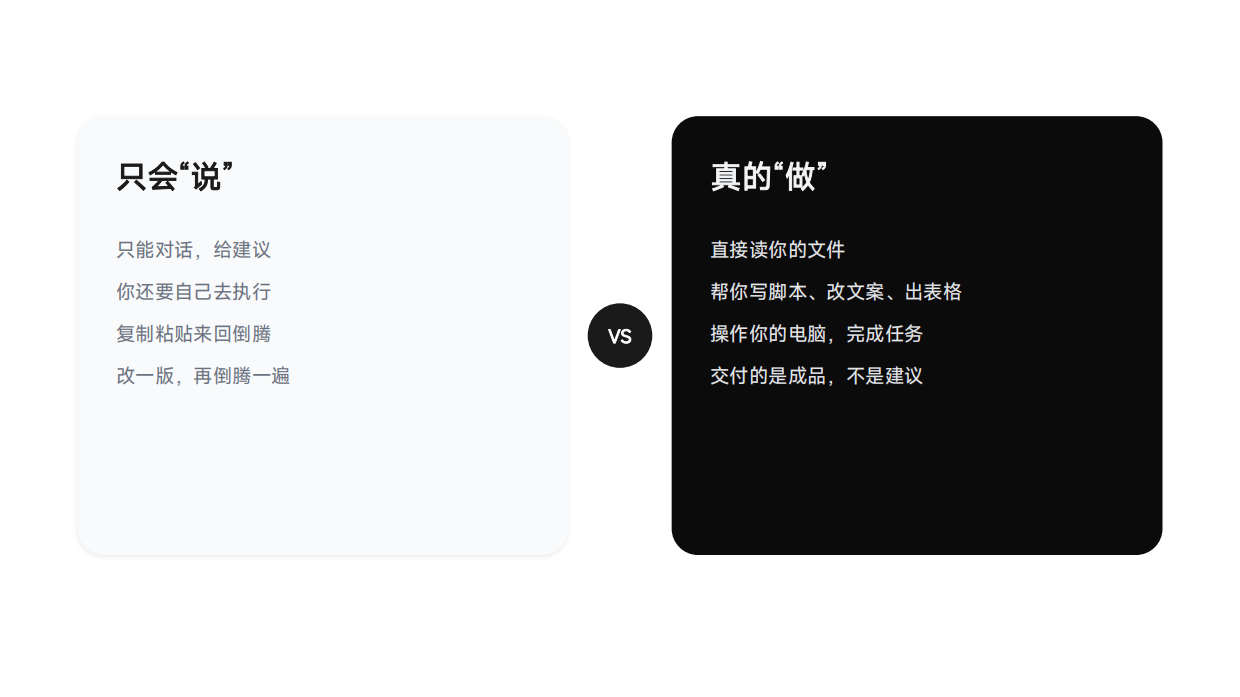 2026WorkBuddy实战教学·广告营销版.pdf_第3页