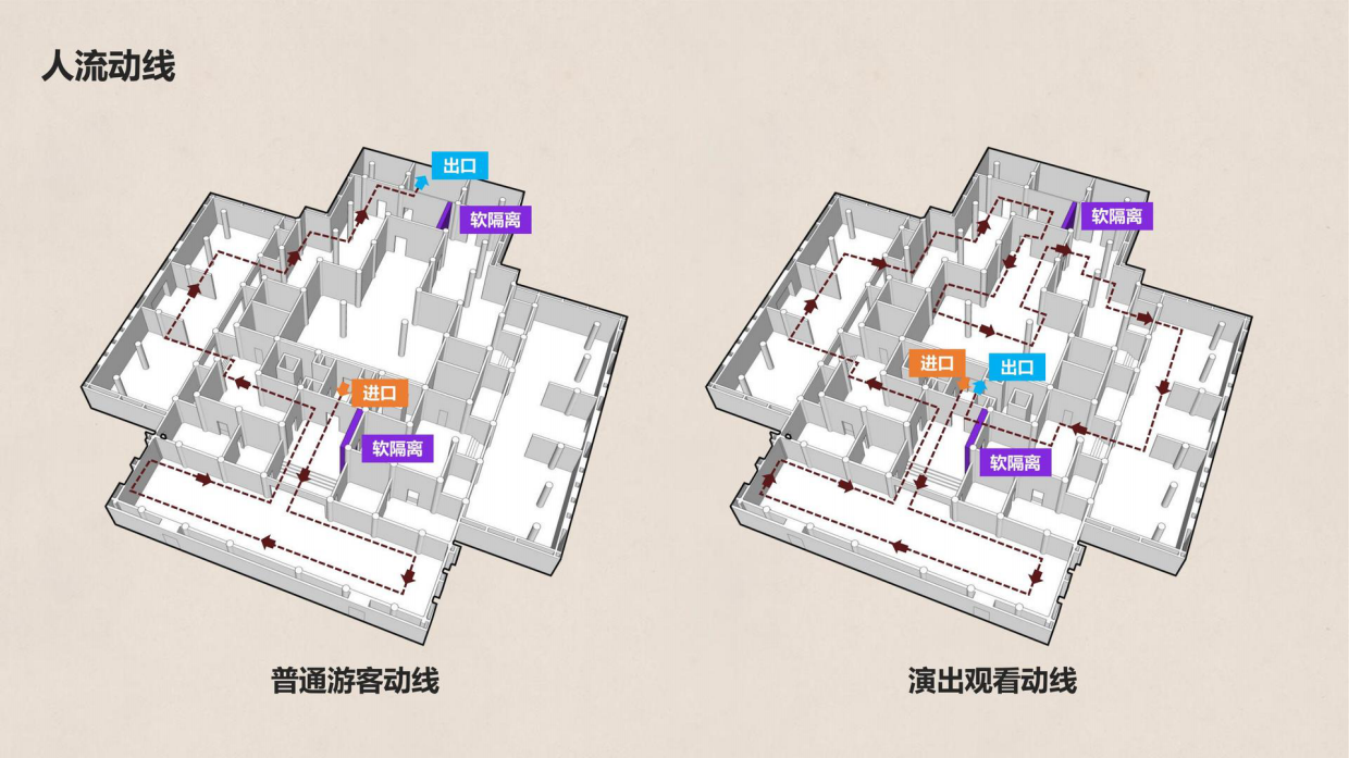 2025滕王阁文旅景区数字化沉浸式虚拟现实空间设计规划方案.pdf_第8页