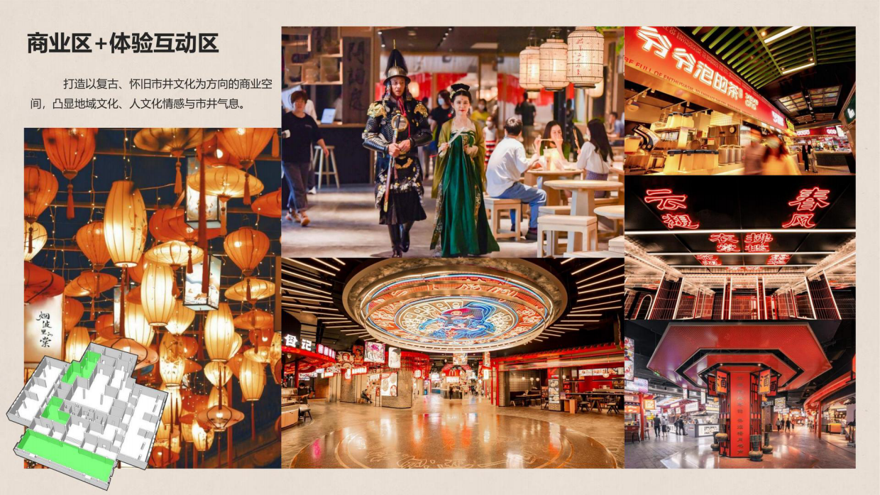 2025滕王阁文旅景区数字化沉浸式虚拟现实空间设计规划方案.pdf_第9页
