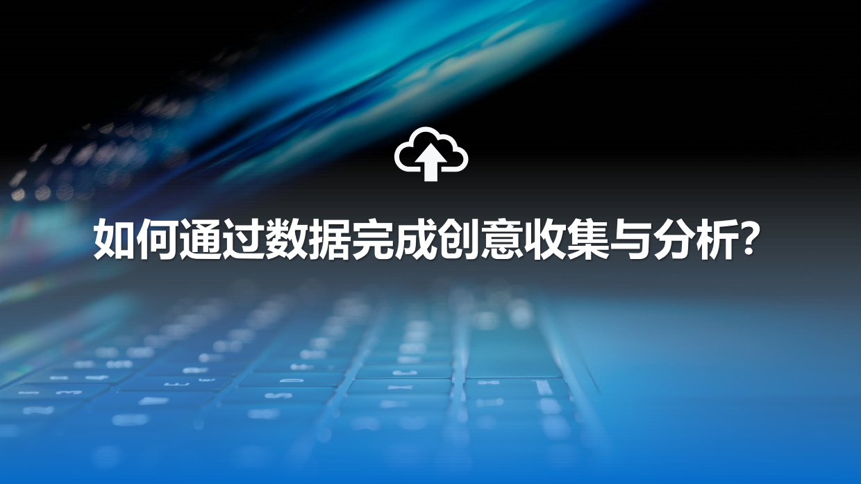 2026日韩零食饮料爆品趋势洞察报告-一面.pdf_第8页