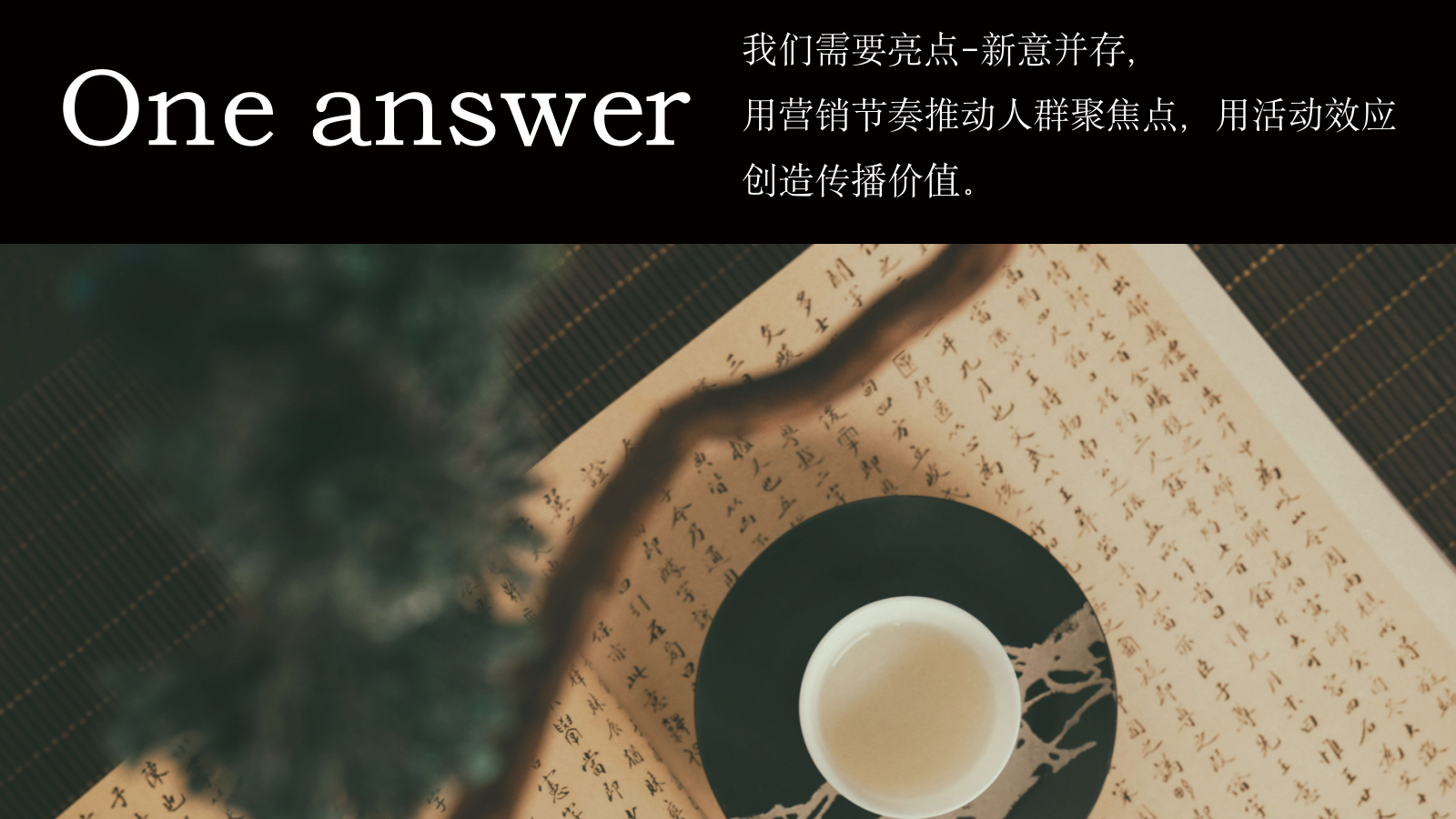 2023商场地产9月-10月中秋&国庆主题暖场活动推荐方案.pptx_第4页