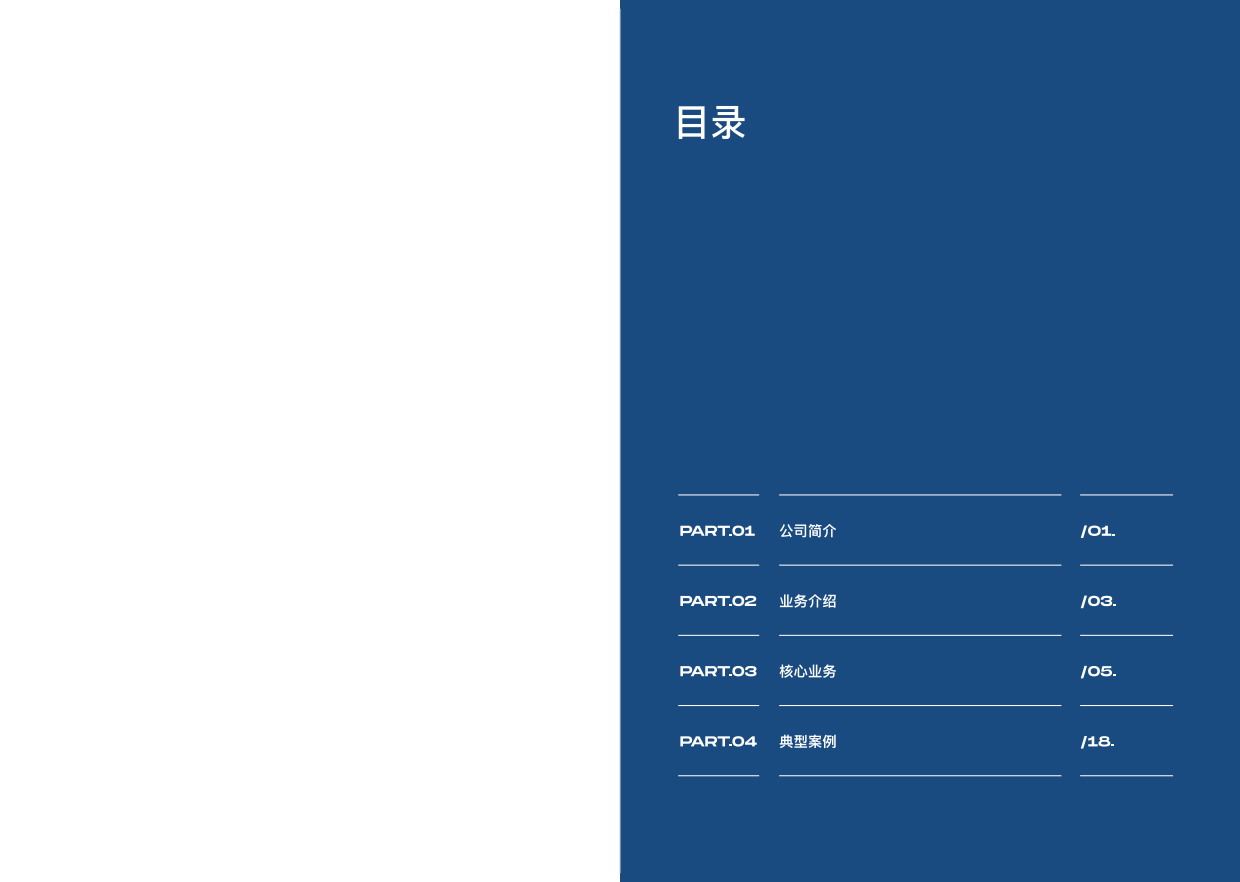 智慧监控事件识别与高速云控平台应用成效图