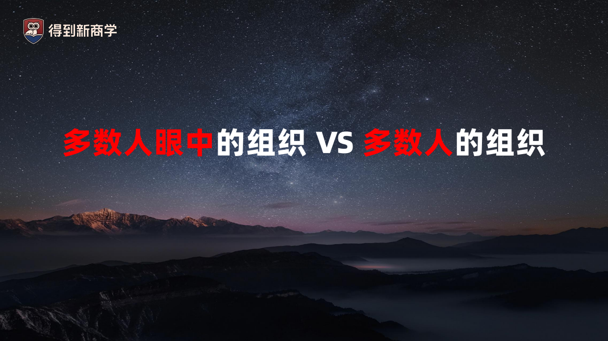 AI时代，老板必须做的五件事.pdf_第2页