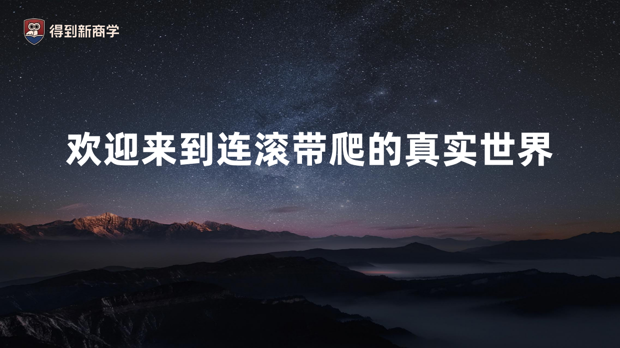 AI时代，老板必须做的五件事.pdf_第4页