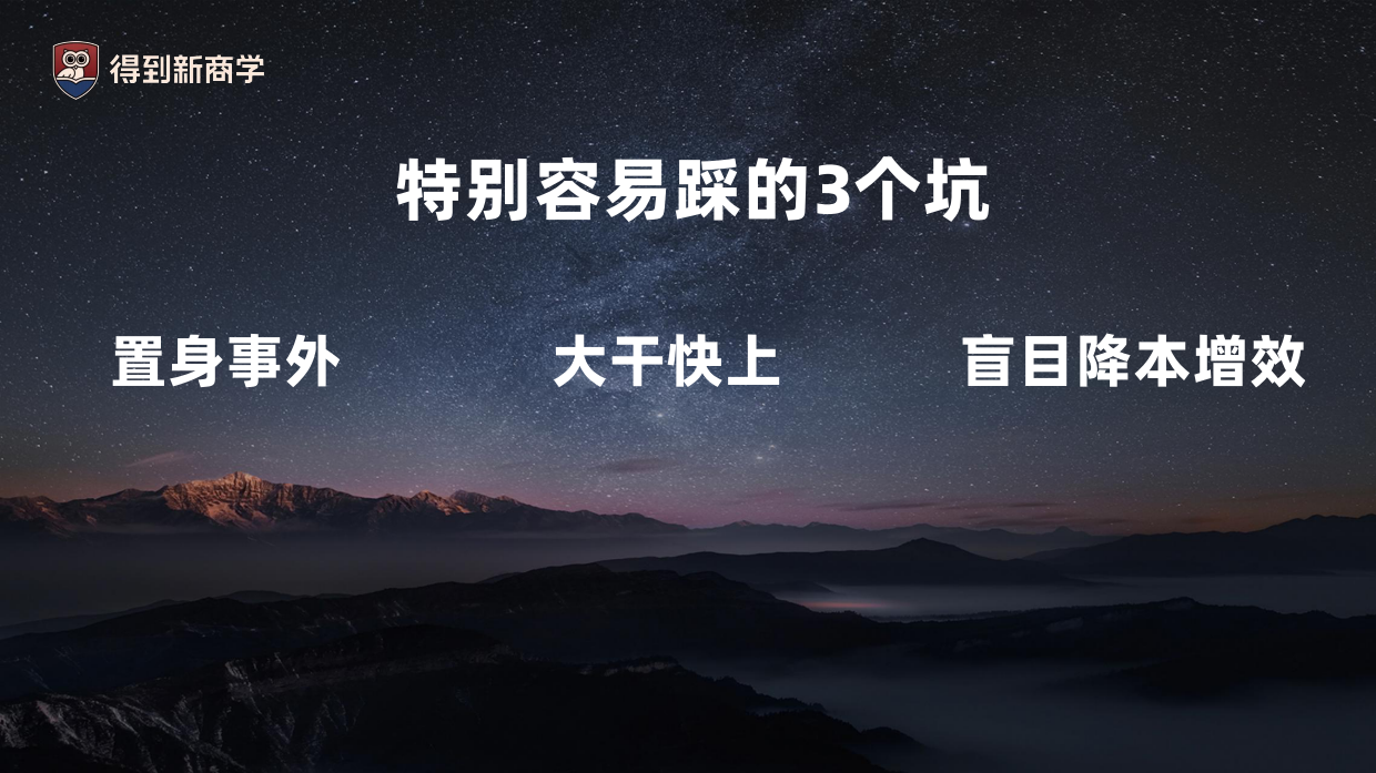 AI时代，老板必须做的五件事.pdf_第6页