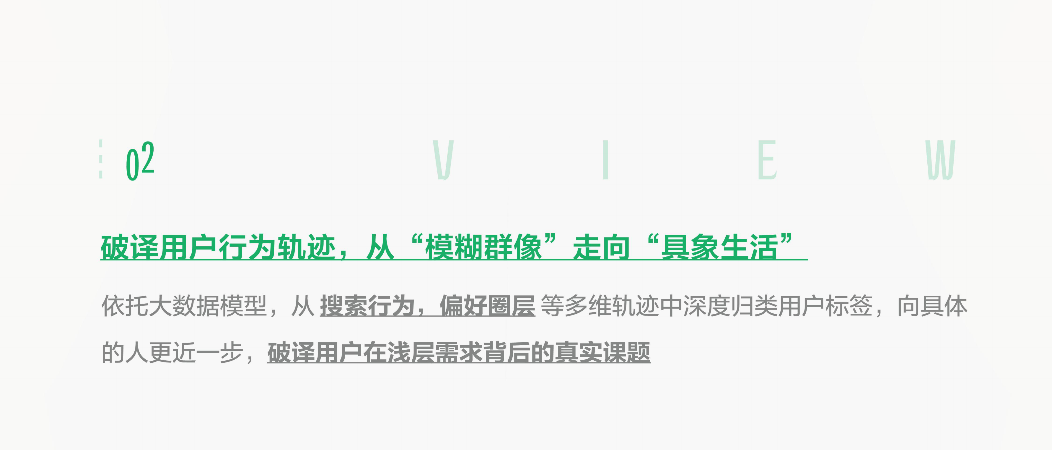 2026小红书共探车生活行业增长.pdf_第6页