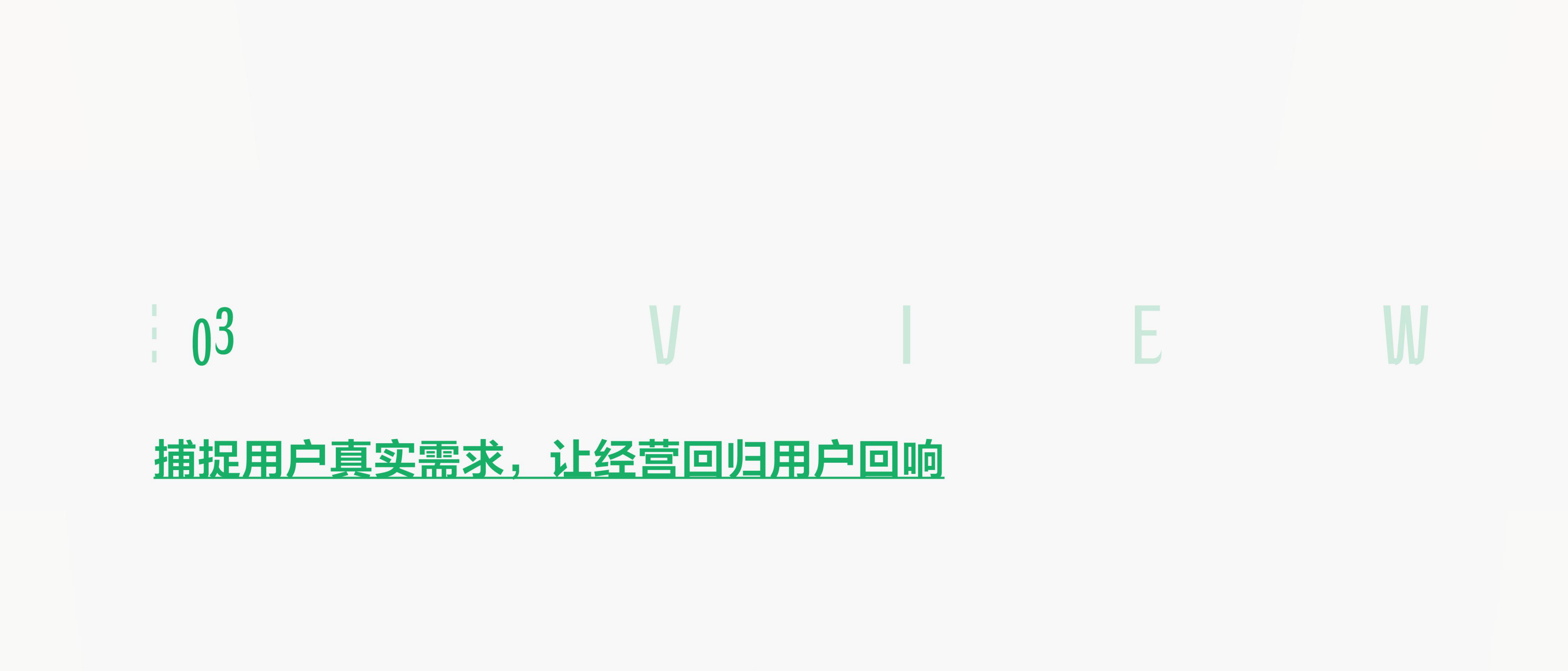 2026小红书共探车生活行业增长.pdf_第8页
