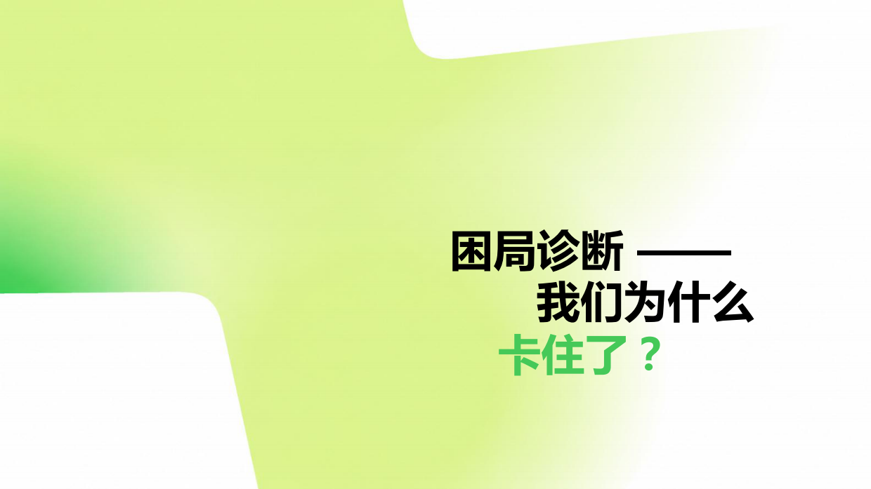2025六月鲜小红书冷启动账号运营方案.pdf_第2页