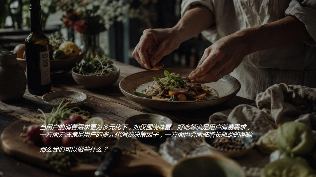 2025六月鲜小红书冷启动账号运营方案.pdf_第6页