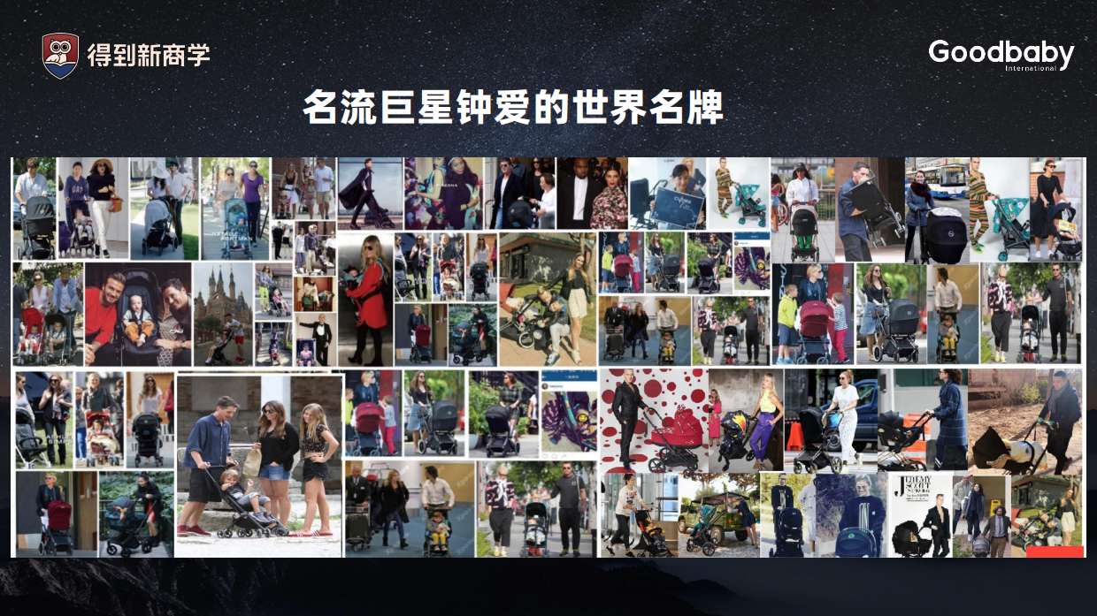 好孩子：AI驱动实业增长-得到.pdf_第10页