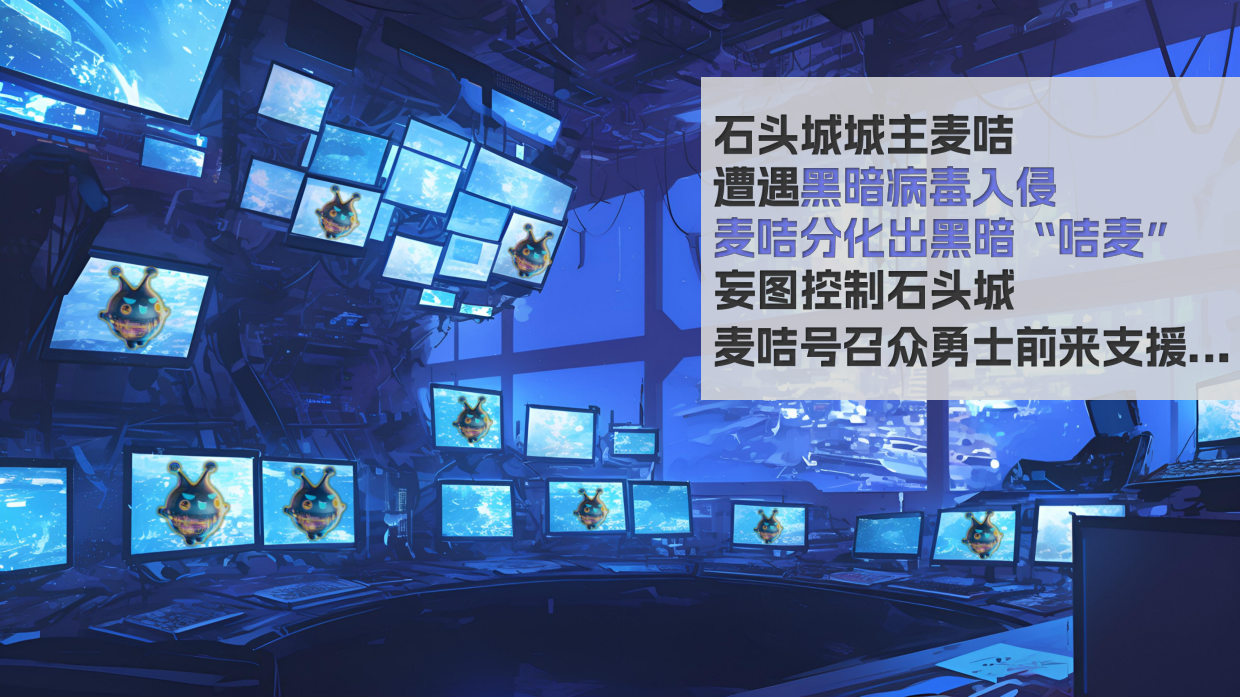 金鹰卡通智趣游戏综艺《疯狂的麦咭》2026年招商方案.pdf_第5页