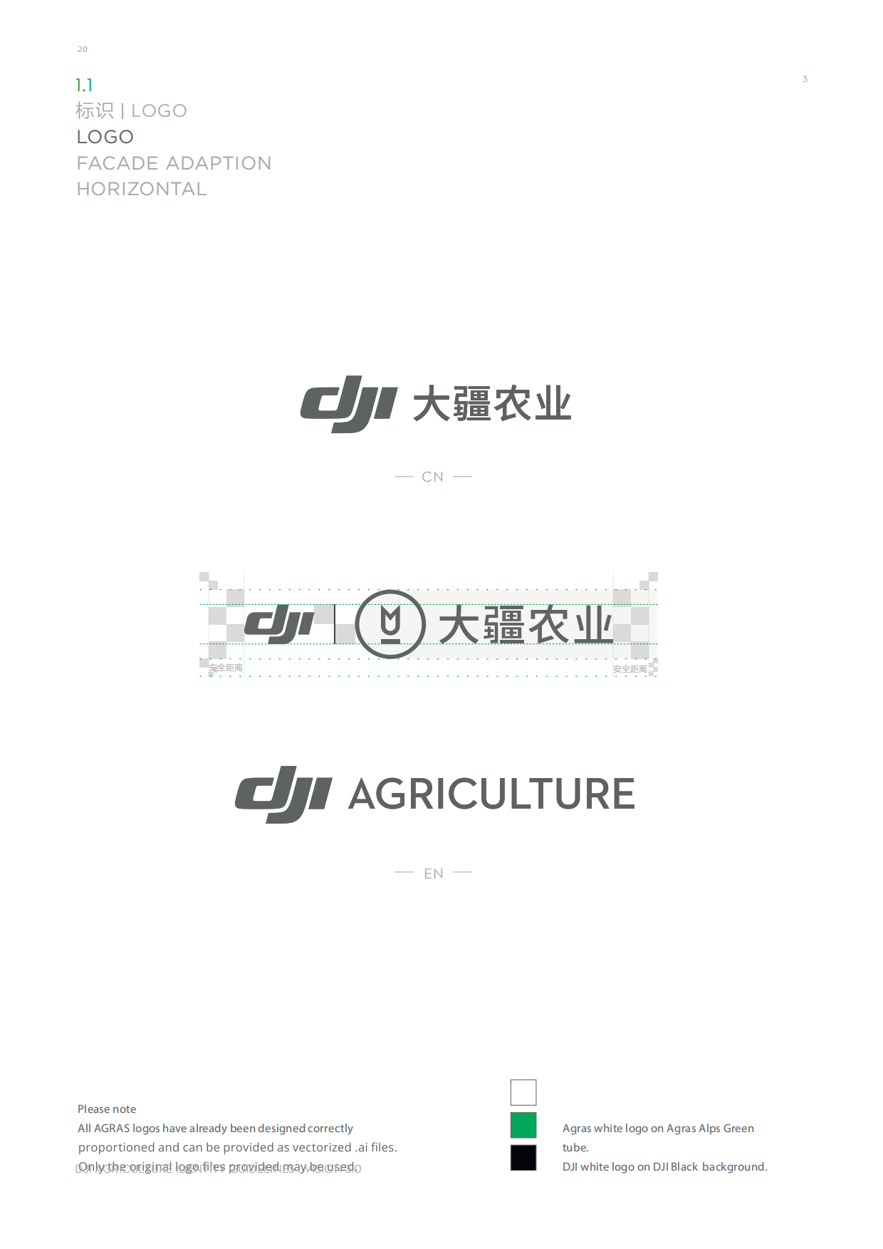 大疆农业Dji 品牌VI手册.pdf_第3页