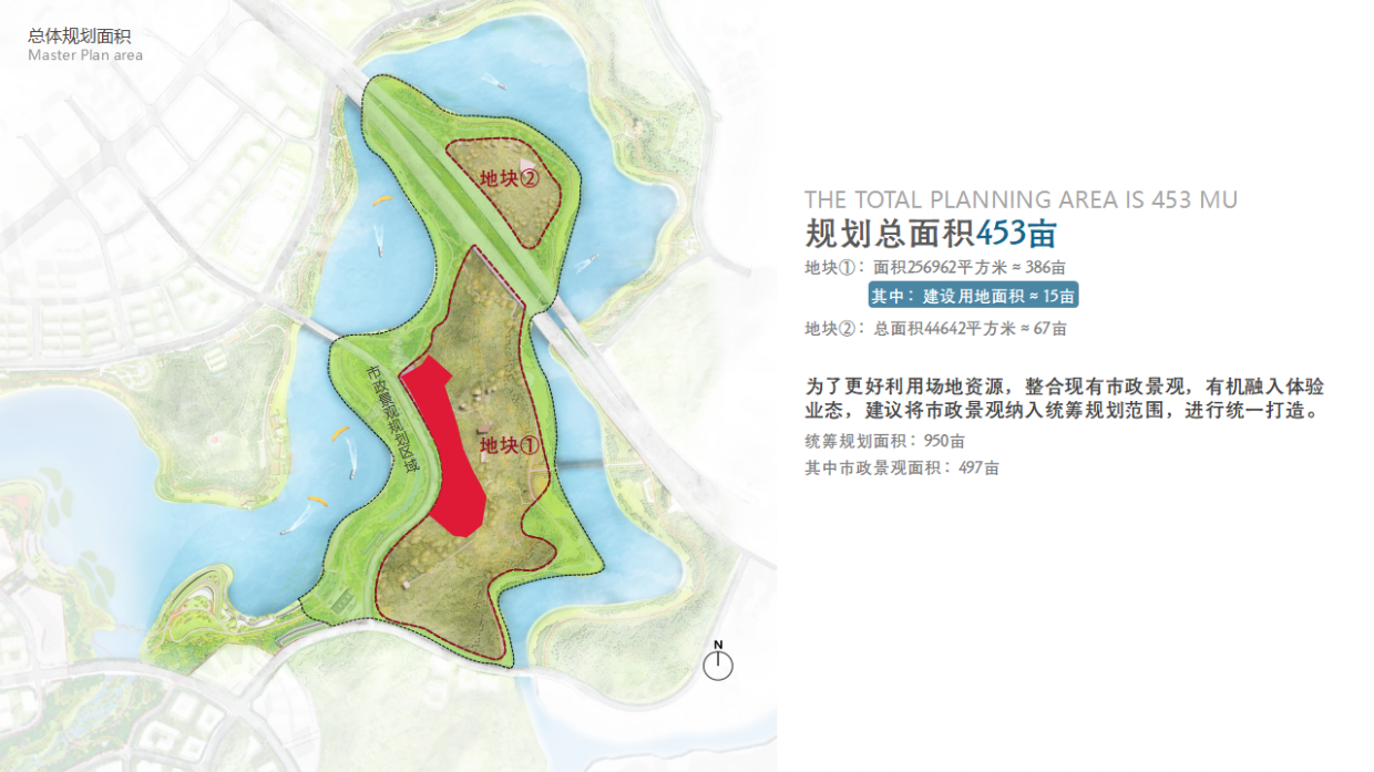2025雁栖湖艺术岛野奢酒店文旅综合体规划方案.pdf_第9页