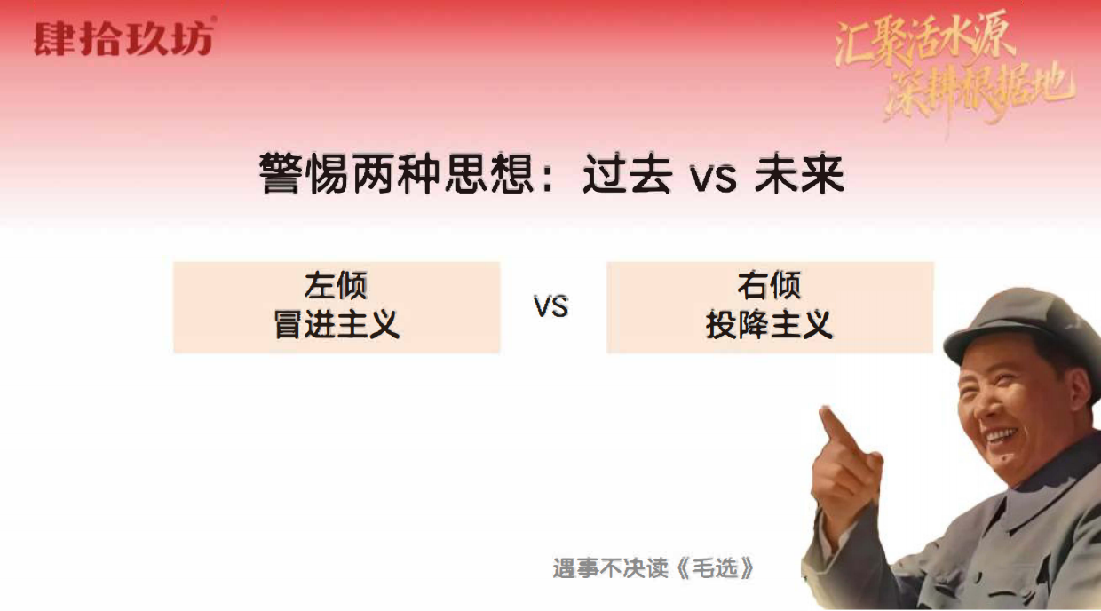 2026白酒品牌肆拾玖坊酱酒品牌营销战略方案.pdf_第6页