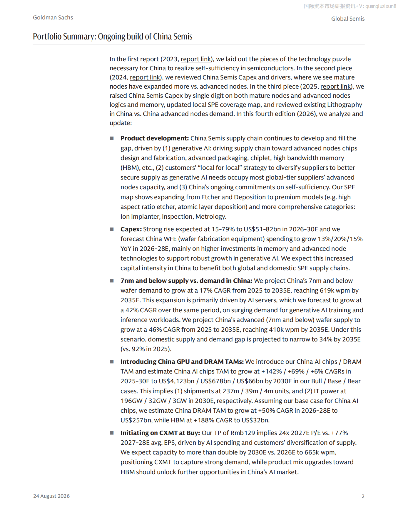 2026中国半导体自给能力的构建（英）-高盛.pdf_第3页