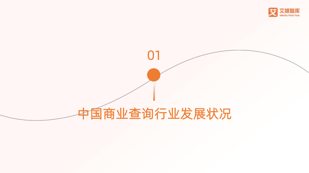 用户使用场景分布