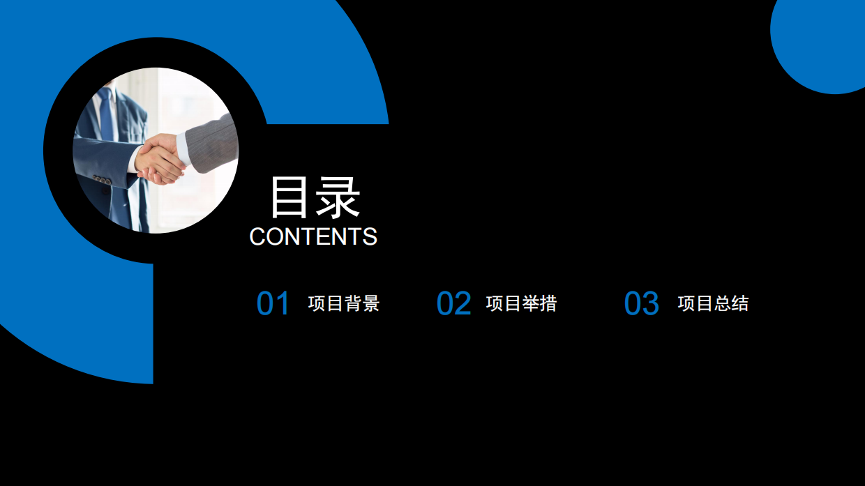 小马宋-绽妍案例复盘.pdf_第2页