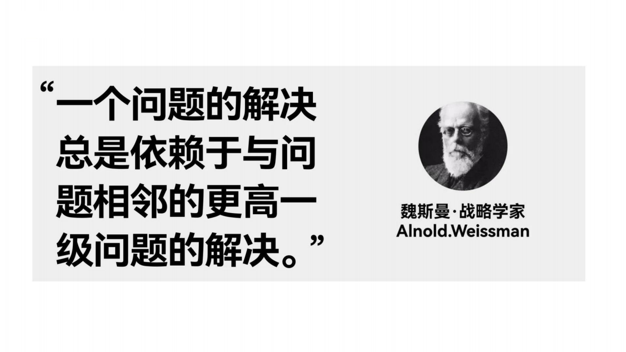 小马宋-绽妍案例复盘.pdf_第4页