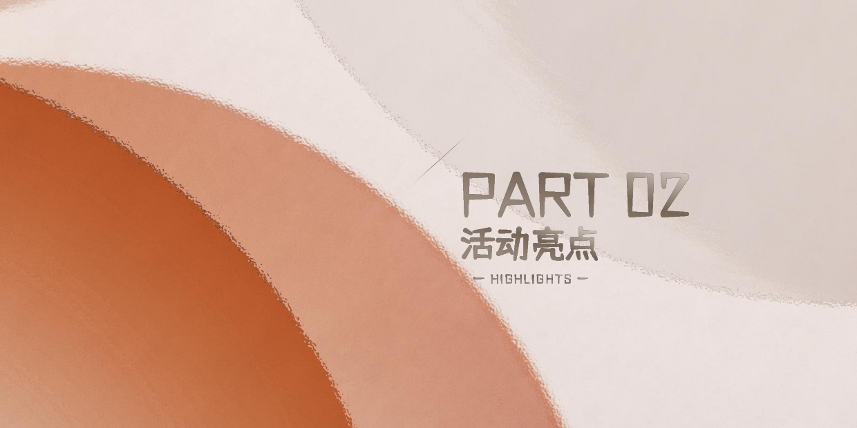 2026秋季高端轻奢珠宝品鉴高定沙龙活动策划方案.pdf_第10页
