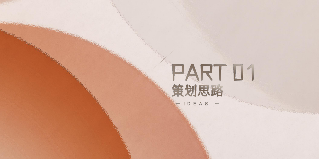 2026秋季高端轻奢珠宝品鉴高定沙龙活动策划方案.pdf_第3页