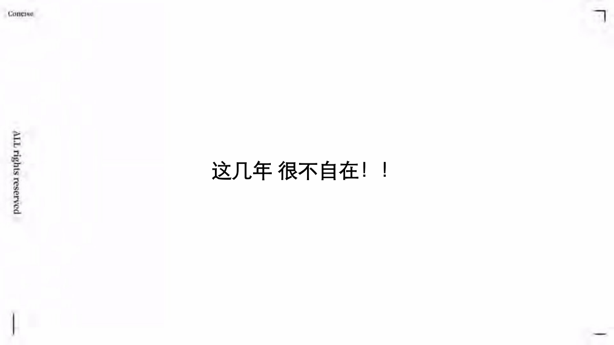 2025保利·自在海文旅小镇年度推广.pdf_第2页