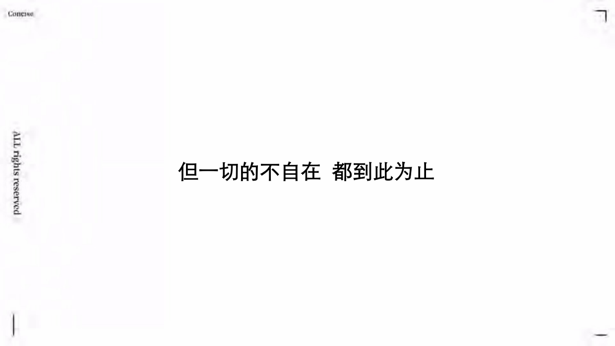 2025保利·自在海文旅小镇年度推广.pdf_第6页