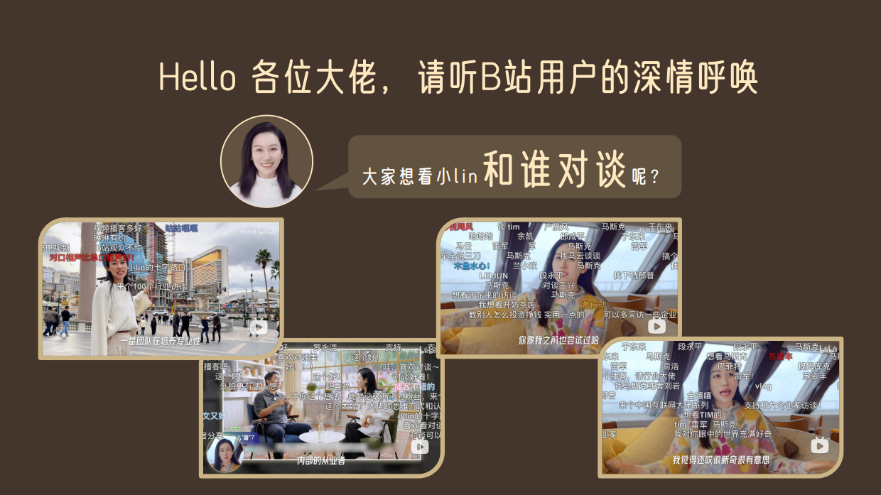 小lin奶茶会客厅招商方案.pdf_第6页