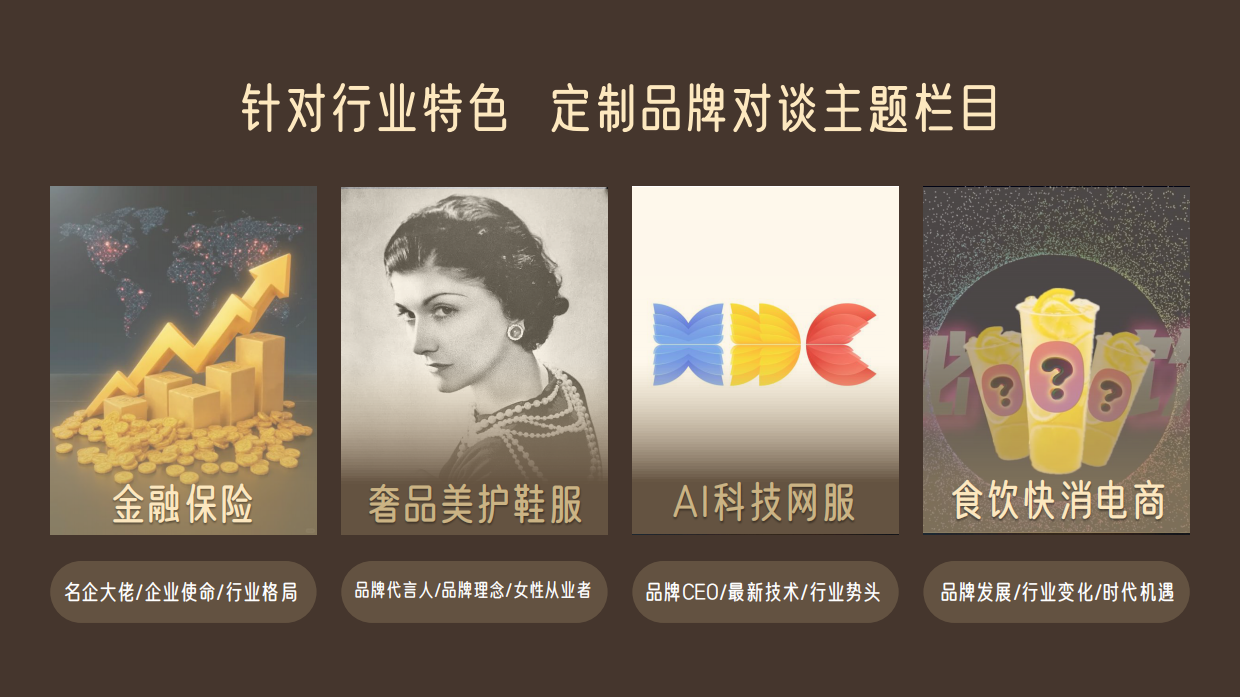 小lin奶茶会客厅招商方案.pdf_第7页