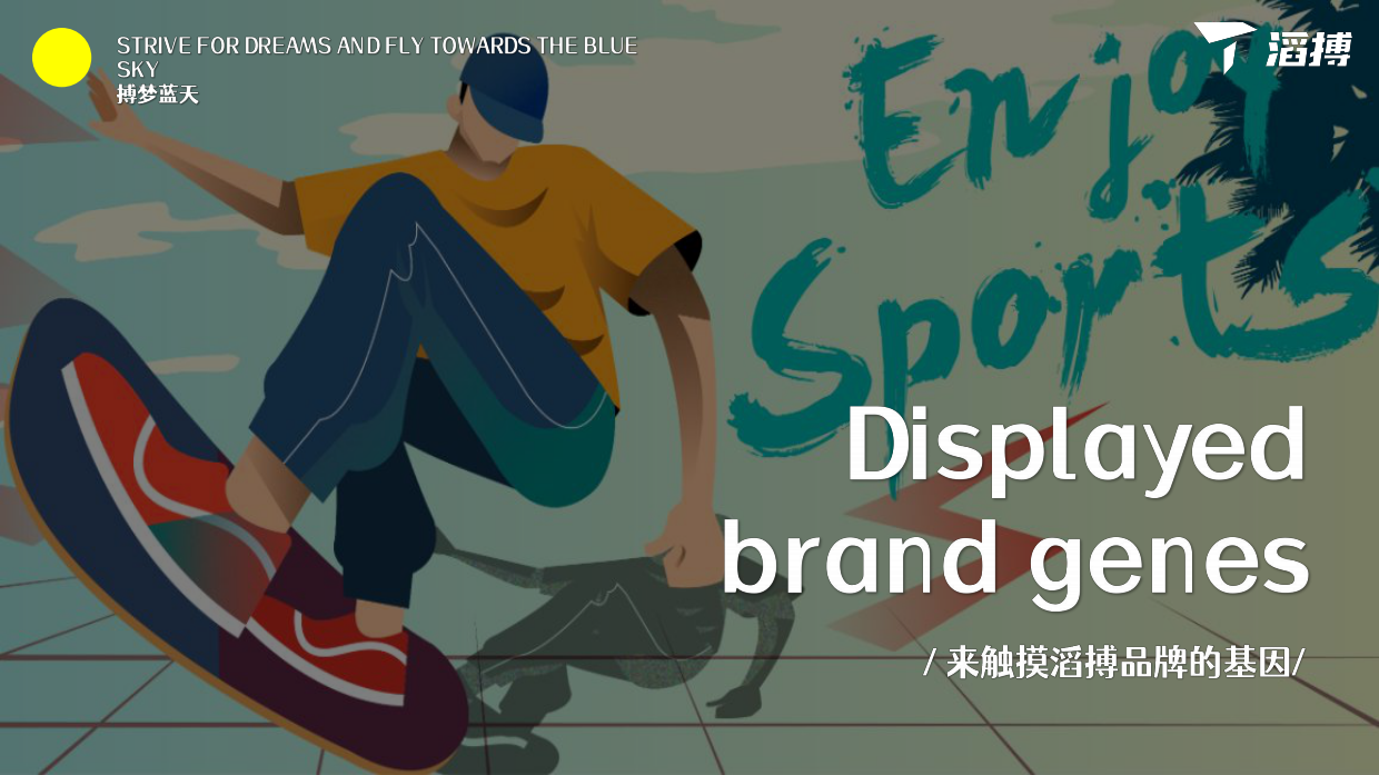 2026滔博体育全国篮球赛暨好声音歌唱比赛活动方案.pdf_第3页