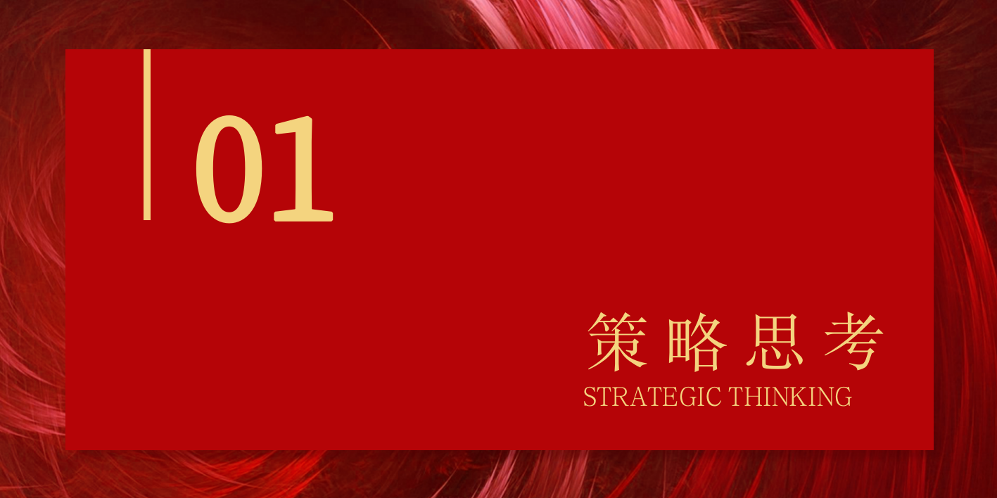 2026工厂乔迁揭牌庆典仪式大气红色活动方案.pptx_第2页