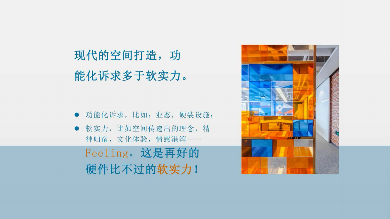 2026漫画插画四维空间酒水品牌营销方案.pdf_第4页