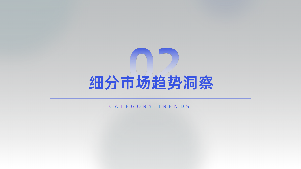 2026年宠物行业高增长概念洞察-炼丹炉.pdf_第9页