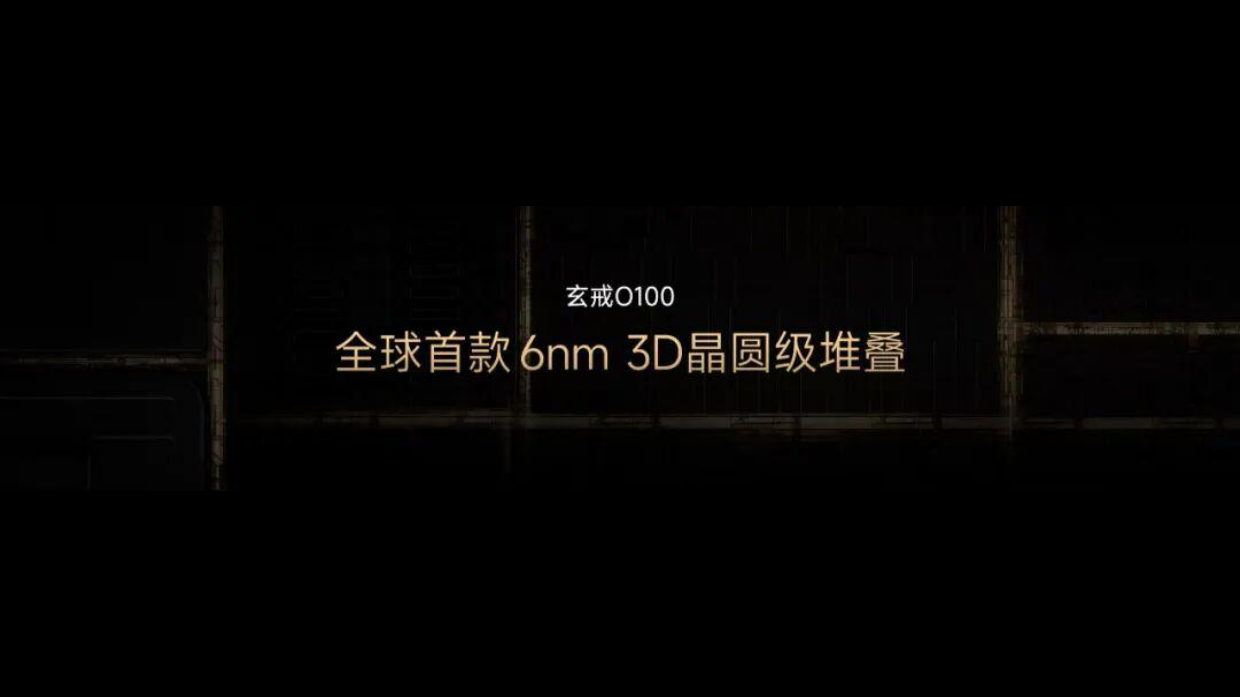 2026小米发布会.pdf_第10页