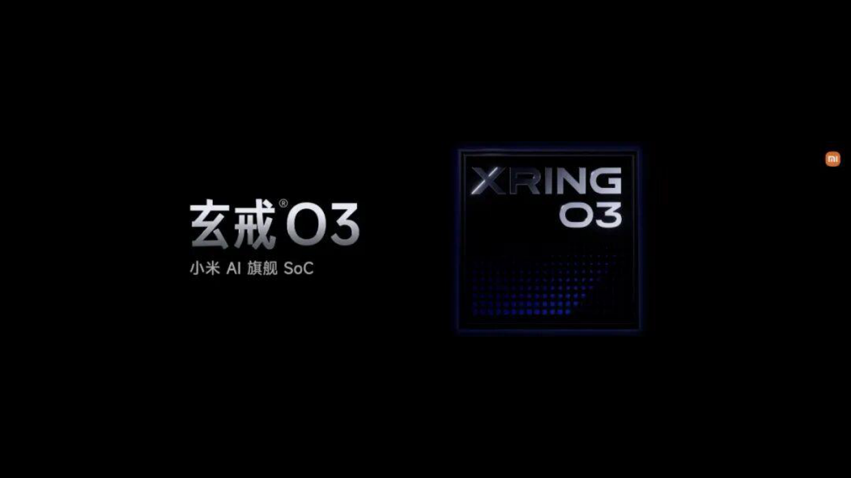 2026小米发布会.pdf_第2页