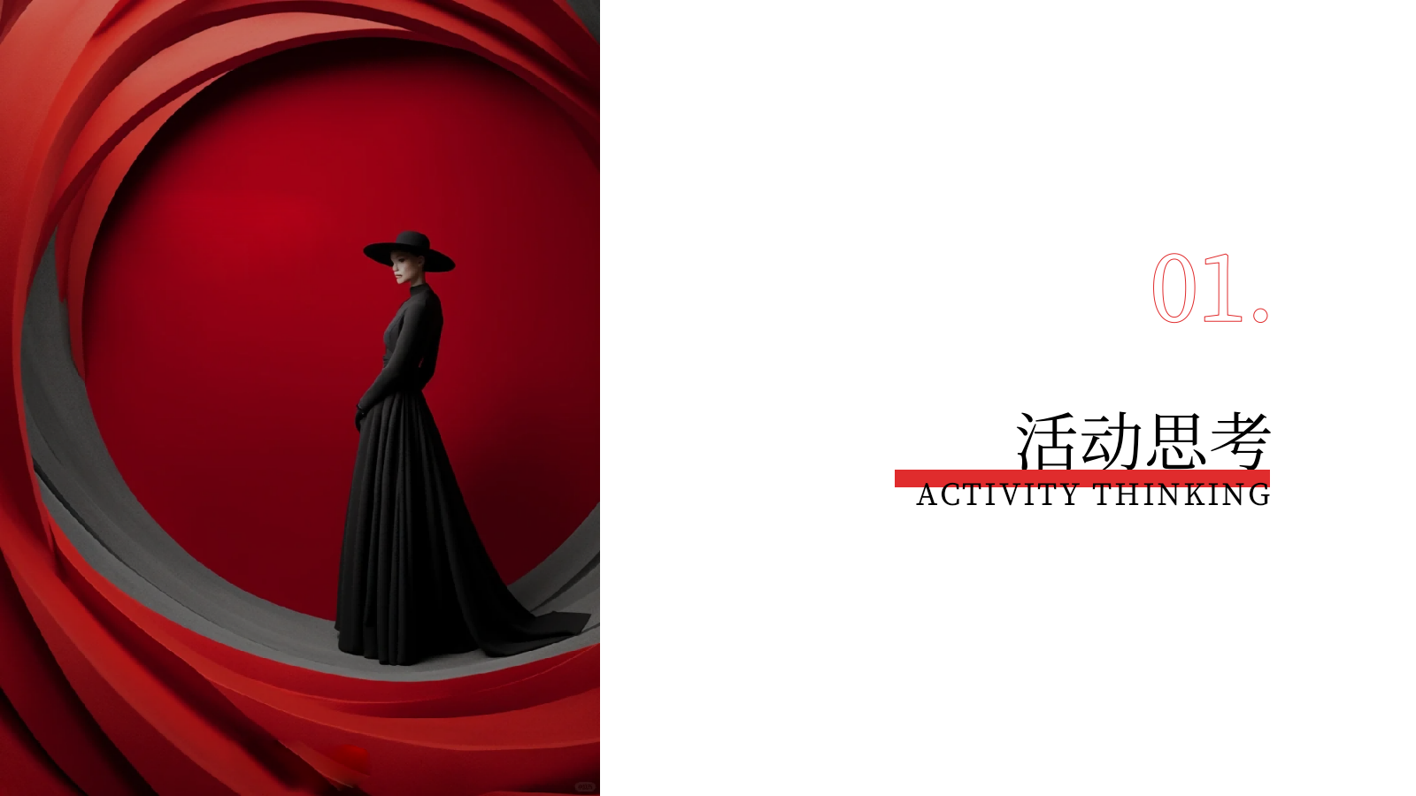 2025新能源汽车三大展馆盛大开放大气红色活动方案.pptx_第3页