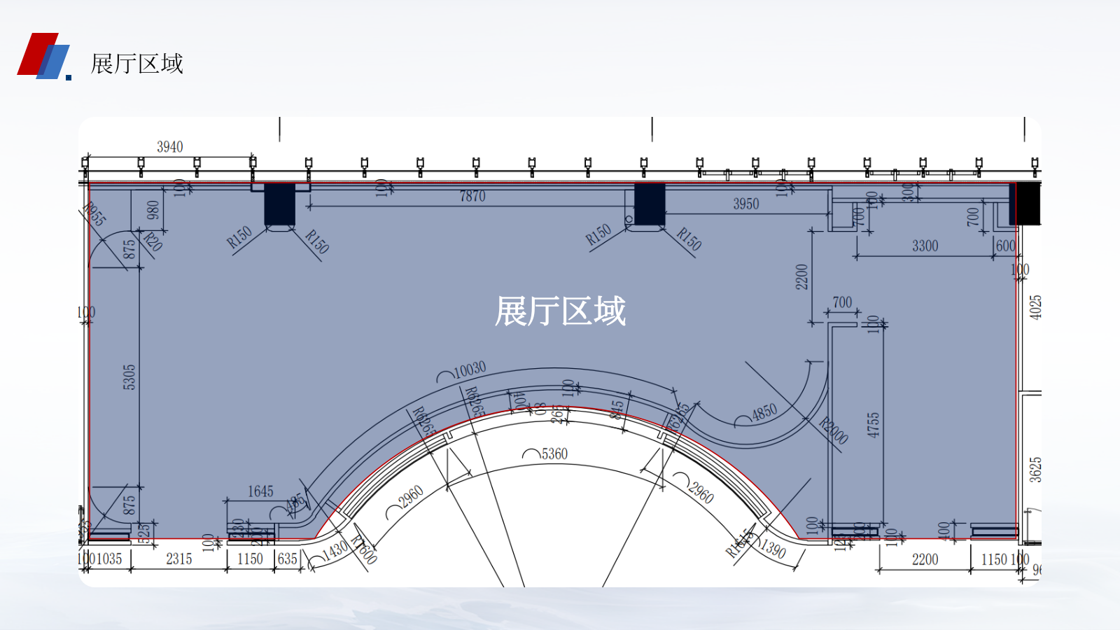 2026泛洲船务公司企业展厅设计思路策划沟通方案.pptx_第4页