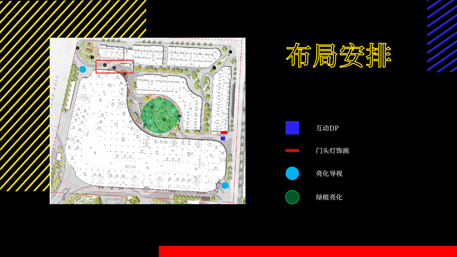 2026霓虹江湖商业街区夜经济赛博朋克夜市改造方案.pptx_第9页